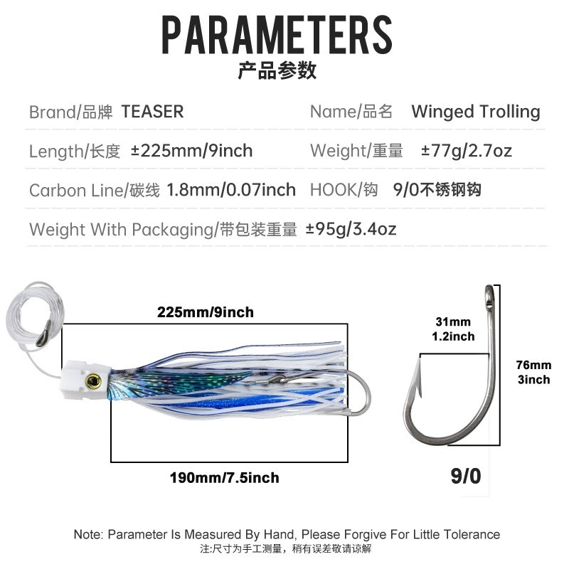 1PC 77g225mm Big Game Winged T - Fishing Lure Buzzbait 评论和价格