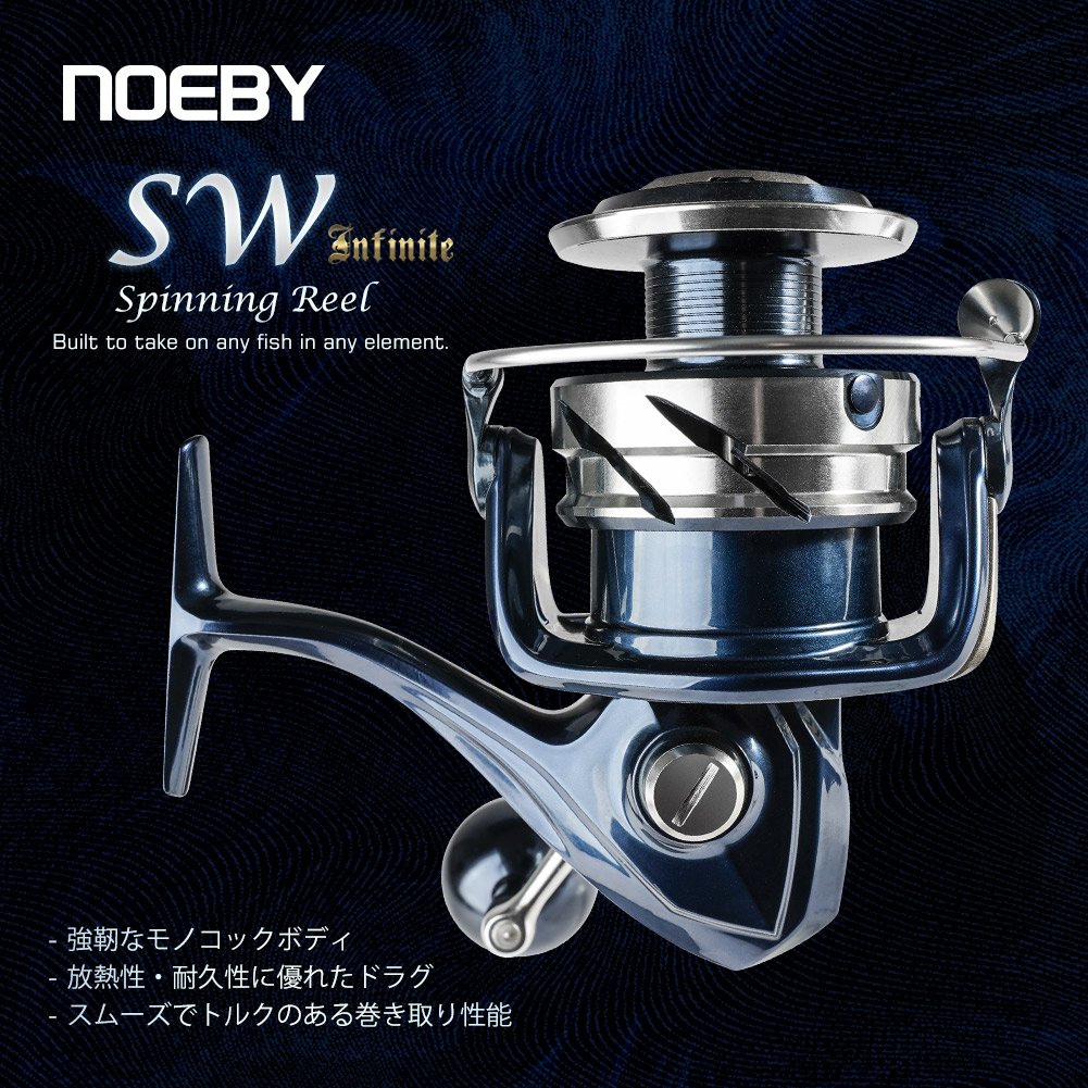 Noeby Max Drag 25kg Spinning F - Abu Garcia Reel Max 评论和价格